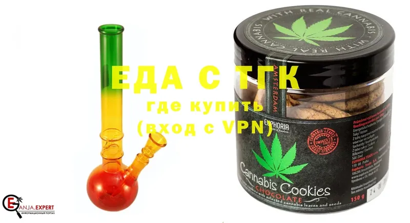 Canna-Cookies марихуана  Певек 