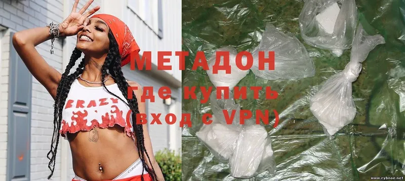 Метадон VHQ  Певек 